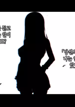 Rental Kanojo _Honki Sex o Oboetara_