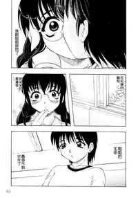 [Jinbo Hitode] Kazoku no Kanin | 家族姦淫 [Chinese] [無邪気漢化組X無毒漢化組X影殤字幕社]