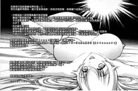 [Kino Hitoshi] Boku no Marie-san | 我的麻利惠小姐 [Chinese]