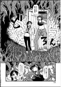 [Anthology] Futanarikko no Sekai 4