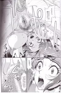 (COMIC1☆9) [MünchenGraph (Kita Kaduki)] Kami Model o Mezasu no! (Go! Princess PreCure)
