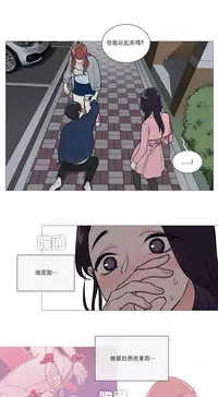 [The Jinshan] Sadistic Beauty | 虐美人 Ch.1-48[Chinese] [17+沒有漢化]