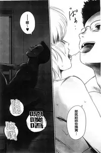 [Mashiraga Aki] FORK IN THE ROAD [Chinese]