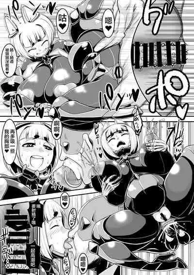 Taimanin Kikyou
