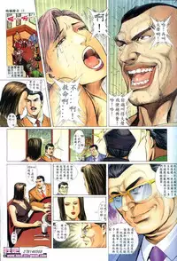 《晚娘傳奇》 Wan Niang stories (full)