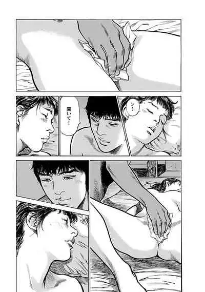 [とみさわ千夏, 八月薫] お願いサプリマン My Pure Lady 17