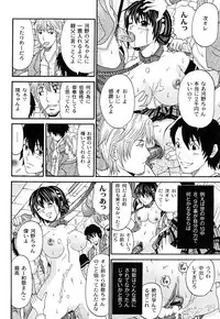 [Kuro] Kuroi Shuuen ~Black End~