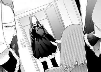 sotode wa supa Dari Tsukasakun, watashidake ga shiru cho amai ichimen | 在外是理想男友的阿司，隐藏著只有我知道的超甜一面