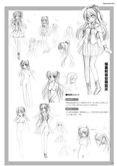 DRACU-RIOT! Official Visual Fan Book