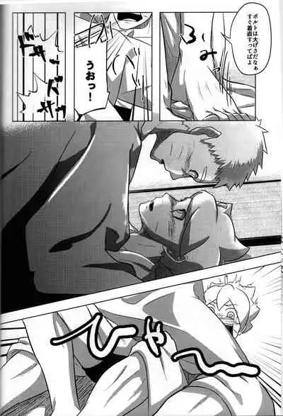 Onsen ni Ikou!
