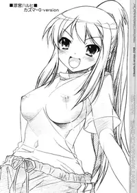 (SC39) [TIMTIM MACHINE (Kazuma G-Version)] TIMTIM MACHINE 19 (The Melancholy of Haruhi Suzumiya) [English]