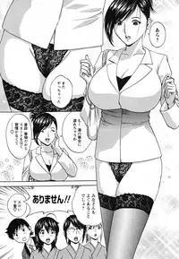 [Hidemaru] Zokkon! Boin Onsen Vol 1