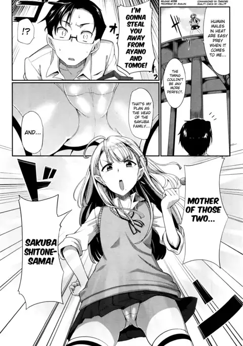 Inma no Mikata! | Succubi's Supporter! Ch. 1-4