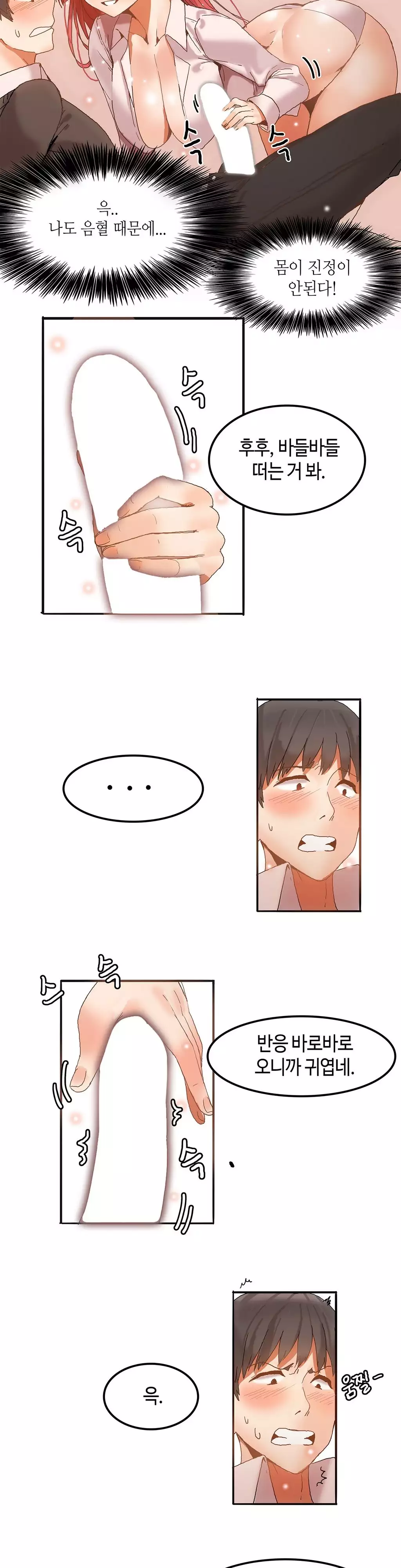 Hari's Lumpy Sharehouse Ch.0-15