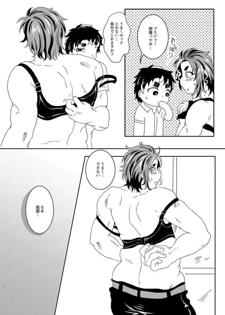 I will help you, my captain!