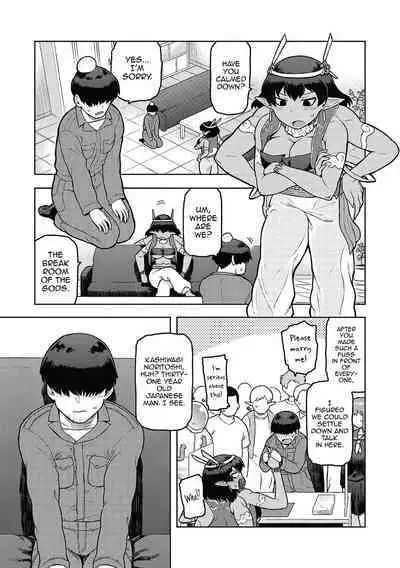 Megami-sama, Onegaishimasu!