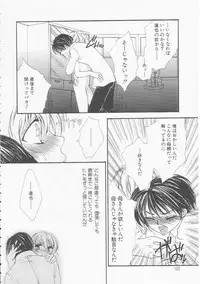 [Yukarigawa Yumiya] Ikenai Kotokai