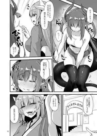 Futanari Yuri Tokuiten