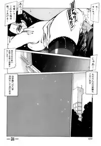 [Nishi Iori] Shoujo Gahou -Girl Pictorial-