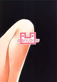 (C91) [Dekoboko Hurricane (Anza Tomo)] Kaede-san Kawashima-san Mifune-san no Ecchi na Hon (THE IDOLM@STER CINDERELLA GIRLS)