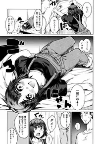 [Fukumaaya] Fuwatoro