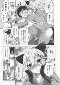 [Kuon Michiyoshi] Zettai Harem 3