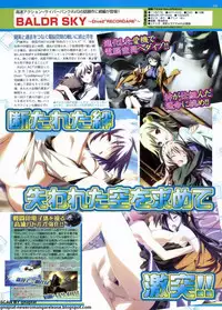 BugBug 2009-12 Vol. 184