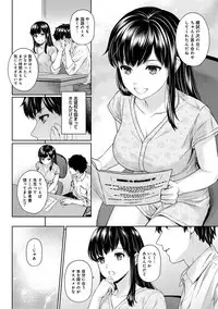 Sensei to Boku Ch. 1-6