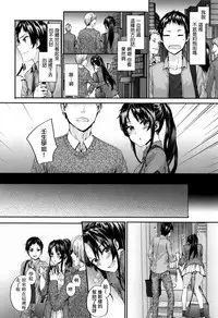 [Sumiya] Bitches Plan Ch.1-5 [Chinese] [M-No-Tamashii×活力少女戰線×無毒漢化組]