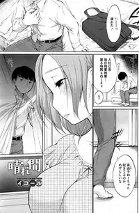 COMIC HOTMILK 2016-10