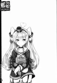 (C86) [Magic Private Eye (Mitsuki Mantarou)] Kanmusu wa H Daisuki 3 Doko Fuku Shimakaze Amatsukaze (Kantai Collection -Kancolle-) [Chinese] [无毒汉化组]