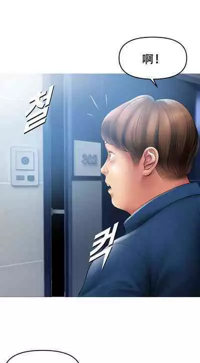 Smoking Hypnosis Behind Story 01-06 ALL