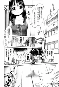 [Bow Rei] Himitsu no Hanazono - Shokushu Mushi Jigoku Emaki