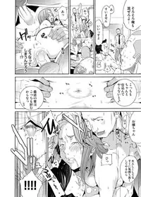 Canopri Comic 2011-05 Vol.7 [Digital]