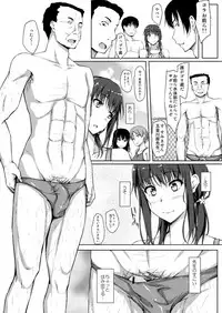 [shakestyle (ShAKe)] Tachibana Yukina Enkou Nisshi 3 "Watashi o Onna ni Shitekureru Hito..." [Digital]