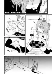 (C87) [02 (Harasaki)] 2P de Shinu Hon | The Dying In 2P Book (Touhou Project) [Chinese] [小海豹个人汉化]