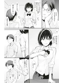 COMIC Kairakuten 2018-12 [Digital]