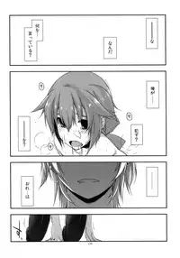 (C90) [Angyadow (Shikei)] Shikan Gakkou Soushuuhen (The Legend of Heroes: Sen no Kiseki)