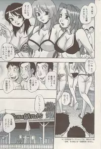 Action Pizazz Special 2009-08