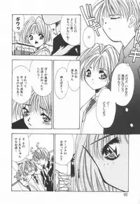 [Matsui Motoki] afternoon potaufen