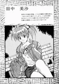 [OFF LIMIT COMPANY (Isou Doubaku)] CLASSMATE SECOND (Doukyuusei 2)