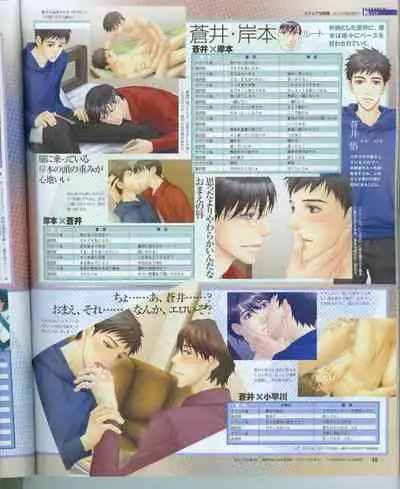 Cool-B Vol.16 2007-11