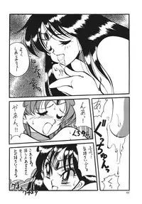 (C46) [Yabougumi (Kawamoto Hiroshi)] Yabou Inochi (Bishoujo Senshi Sailor Moon)