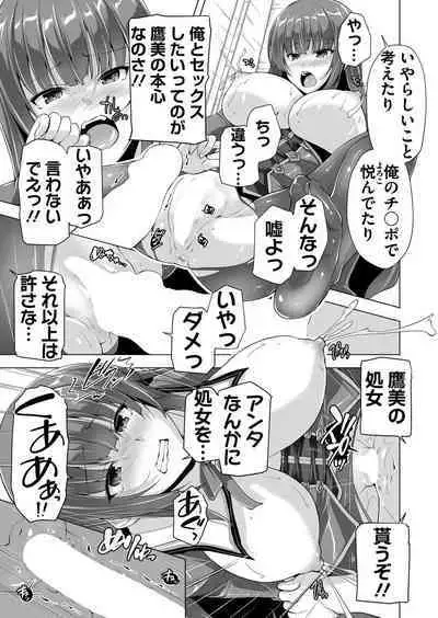 BugBug 2022-11 DLsite Limited Edition