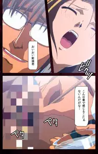 [Mink] [Full Color Seijin Han] Yakin Byoutou Karte.7 Complete Ban (Night Shift Nurses) [Digital]