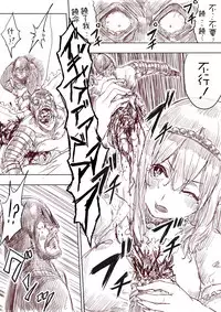 [Uru] Elf Princess Strikes Back Part1 (Chinese) [沒有漢化]