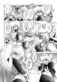 [Anthology] Koushoku Shounen no Susume 5