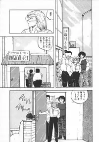 [Hiryuu Ran] Pasta ☆ Pasta 1