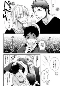 [Junko] Kimi Note - Your Note [Digital]