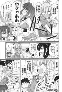 [Charlie Nishinaka] Cheers! 14